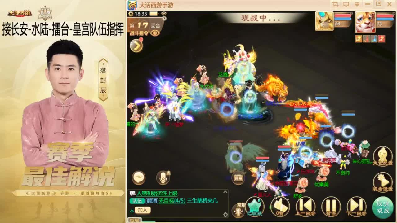 酷酷加班~！ 第7段