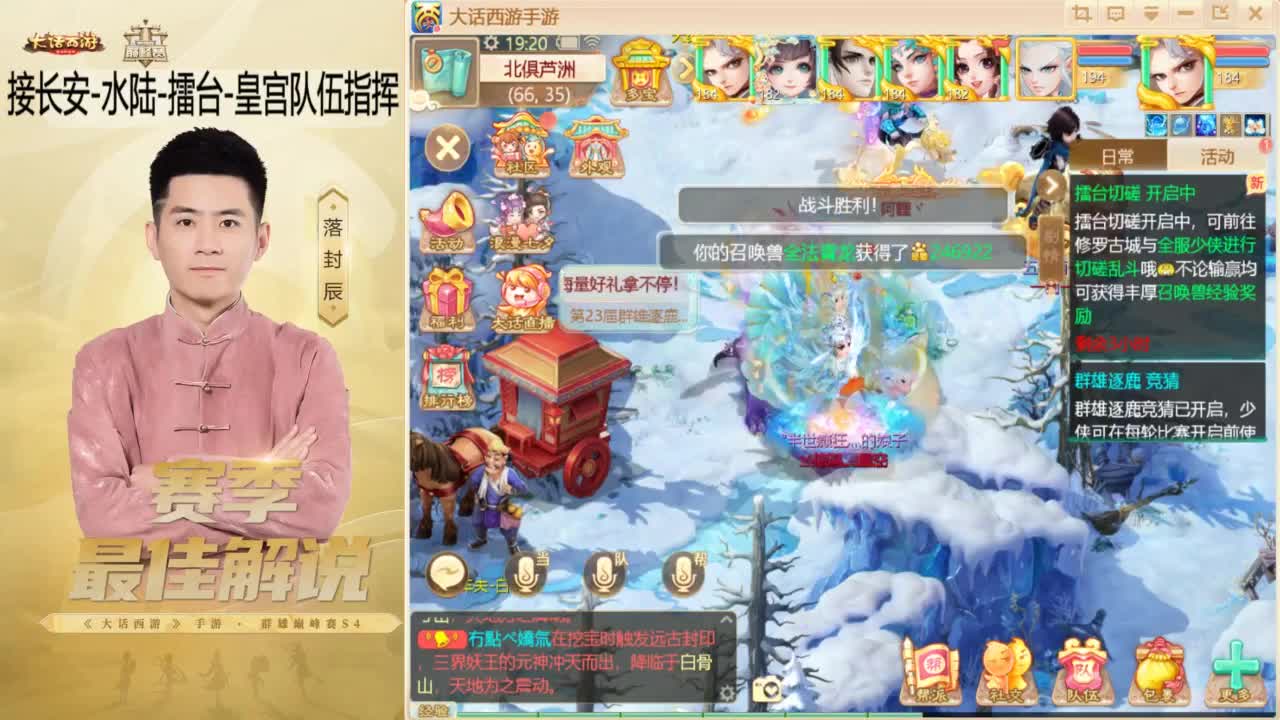 酷酷加班~！ 第8段