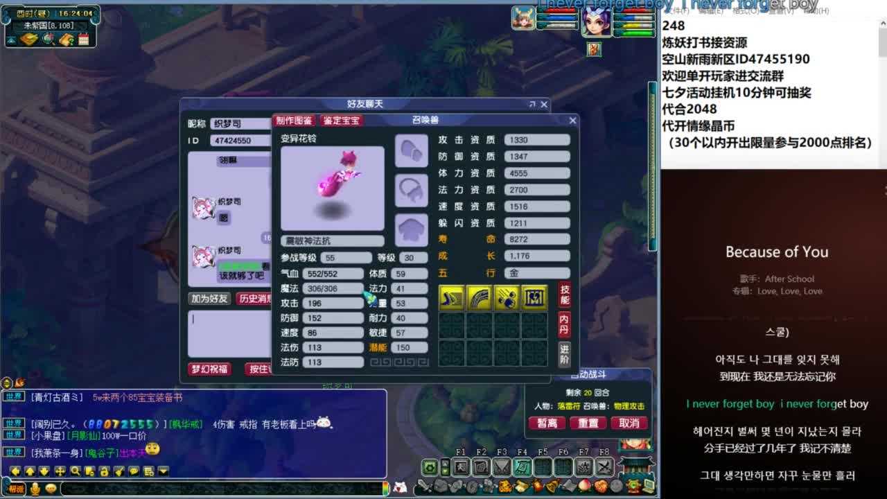 空山新雨单开接资源 第2段