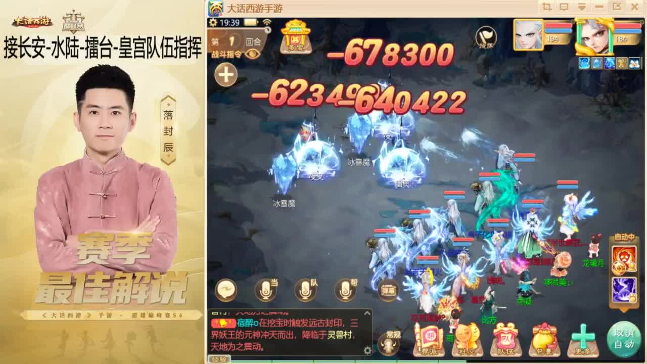 酷酷加班~！ 第9段