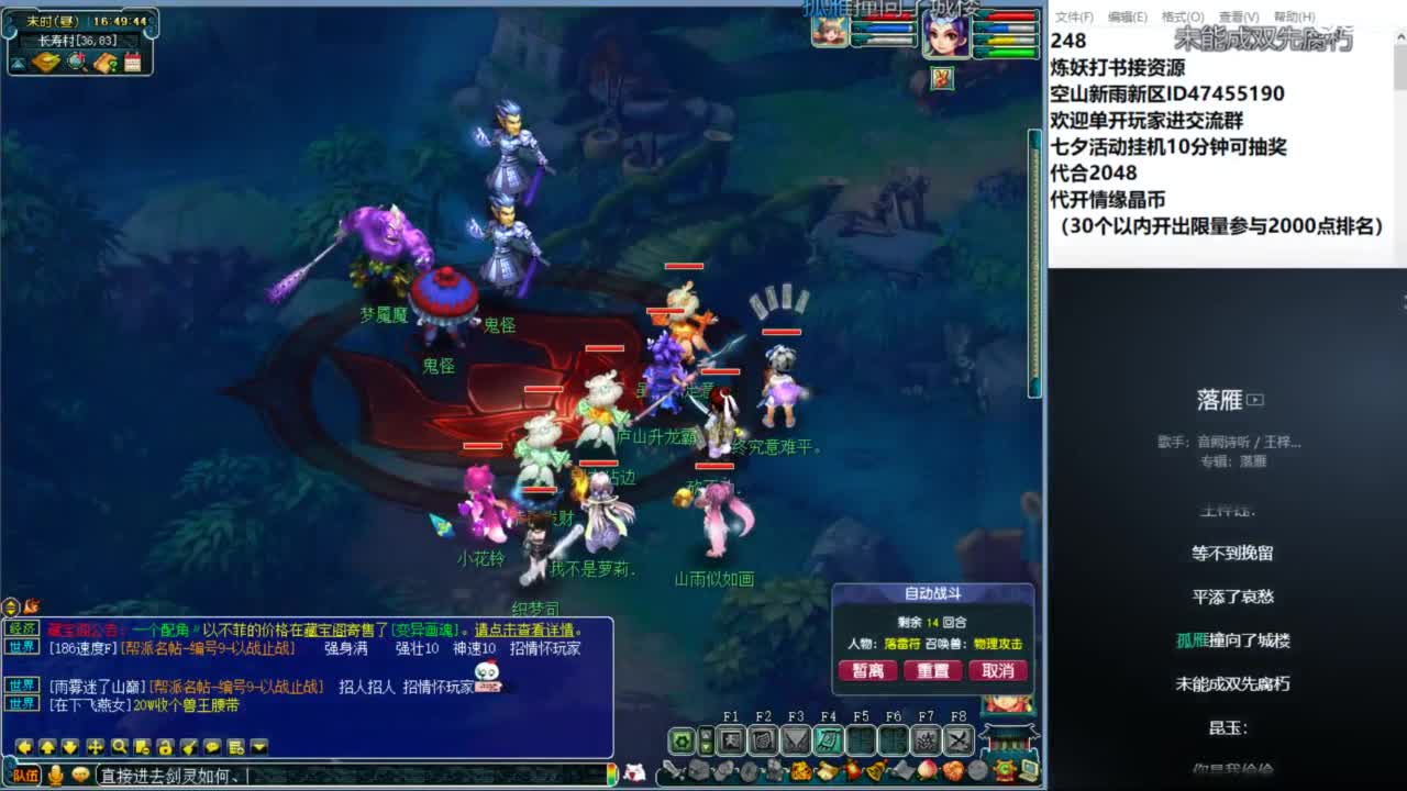 空山新雨单开接资源 第3段