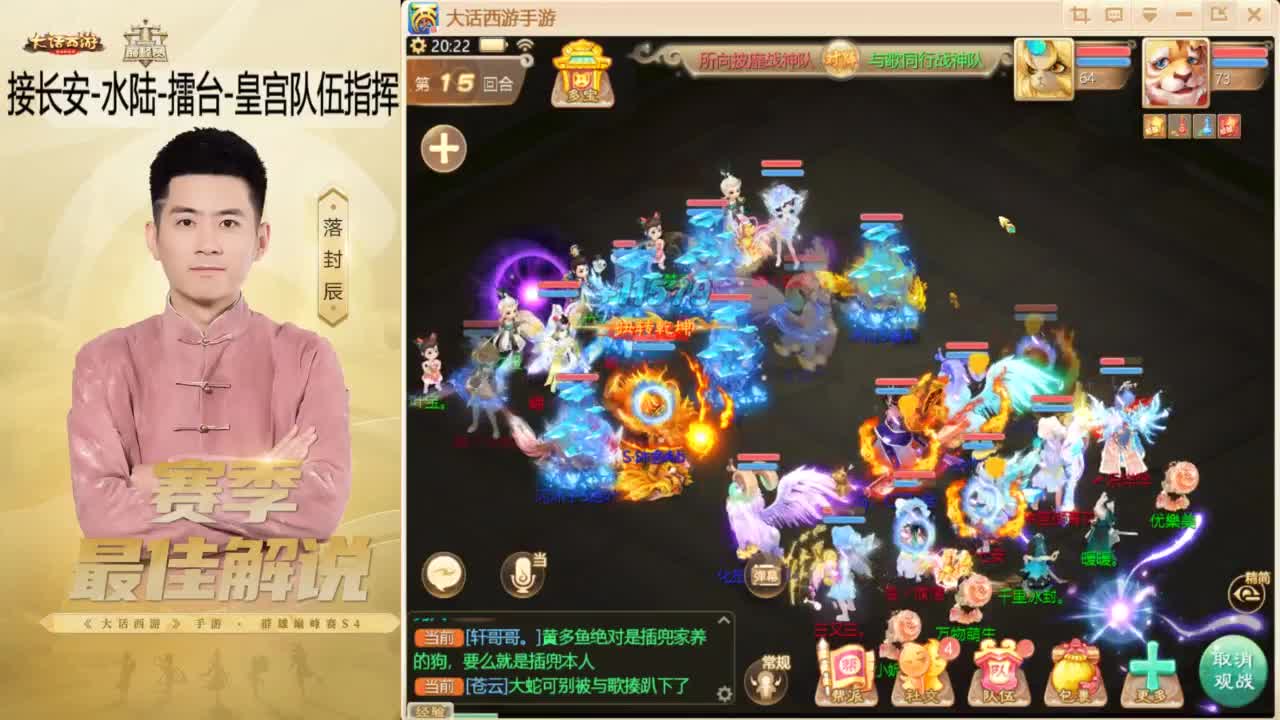 酷酷加班~！ 第10段