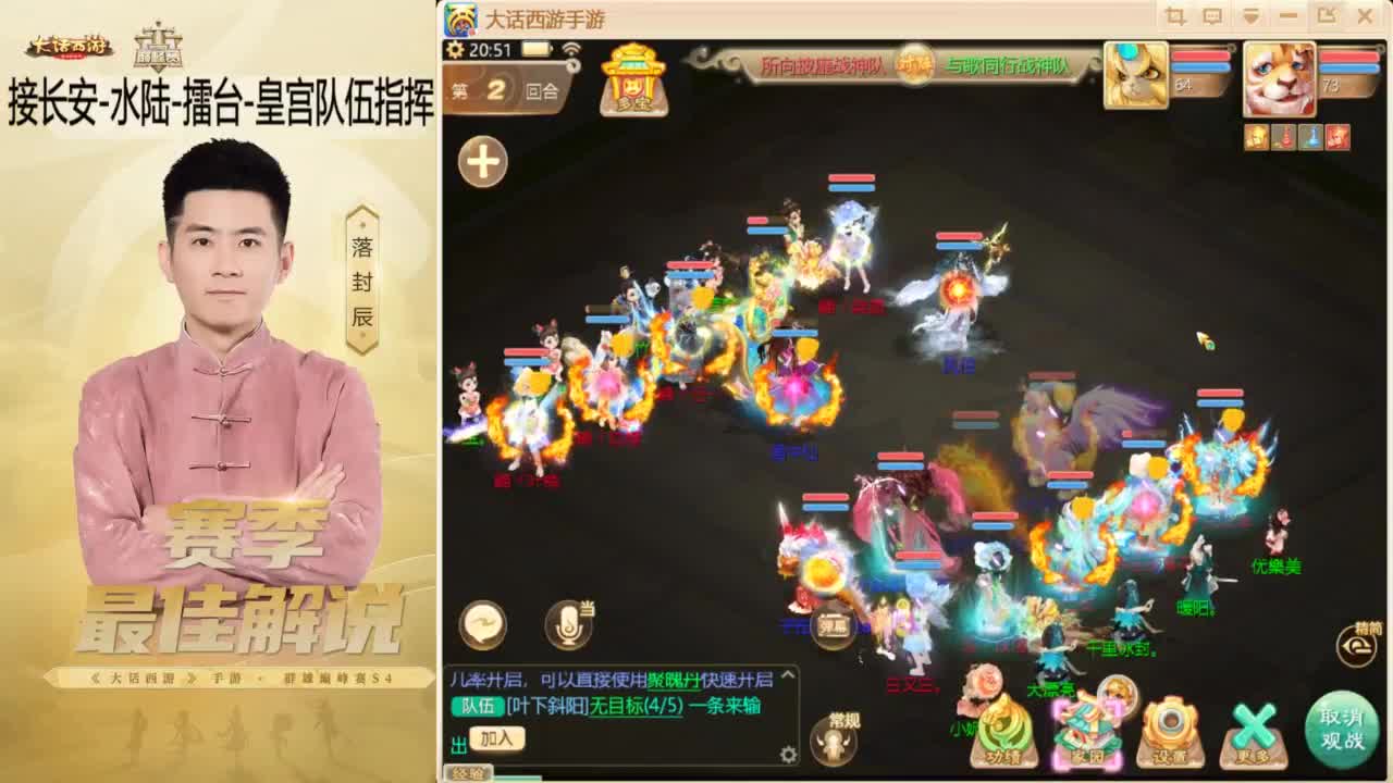酷酷加班~！ 第11段