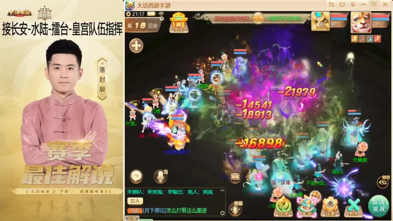 酷酷加班~！ 第12段