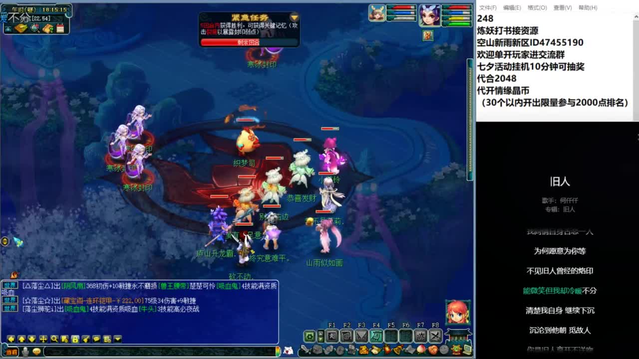 空山新雨单开接资源 第6段