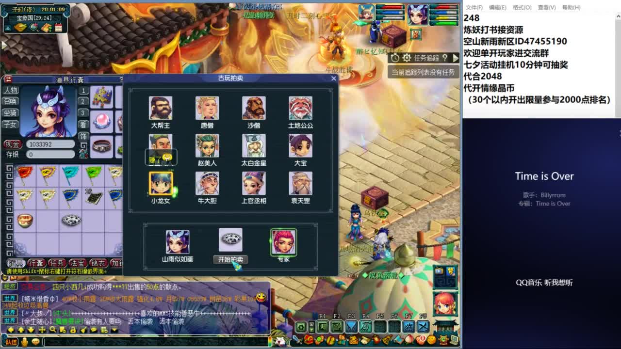 空山新雨单开接资源 第9段