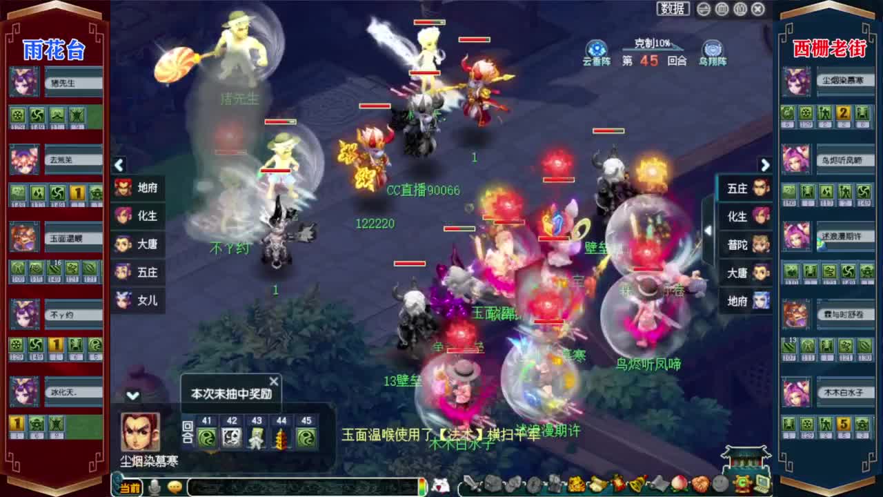 205联届武神坛积分赛❤接鲨鱼七夕战骑等 第1段
