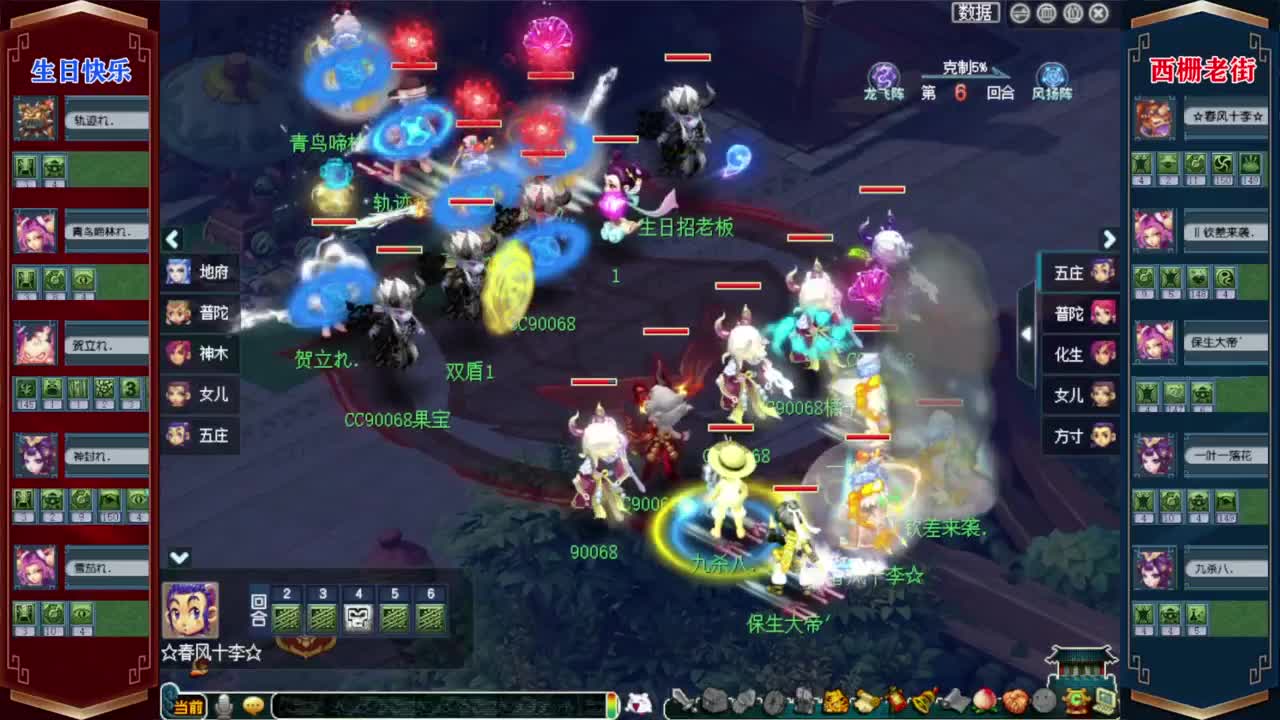 205联届武神坛积分赛❤接鲨鱼七夕战骑等 第3段