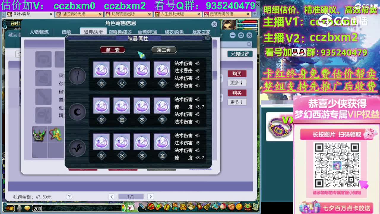 【主播点评】神木林