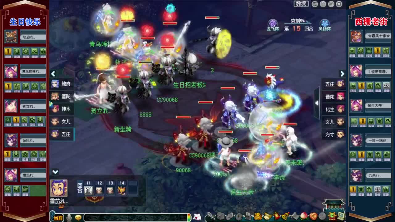 205联届武神坛积分赛❤接鲨鱼七夕战骑等 第4段