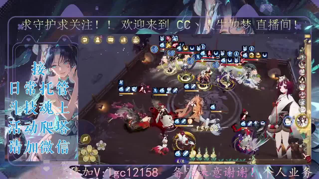 打打斗技，接斗技魂土托管 第1段