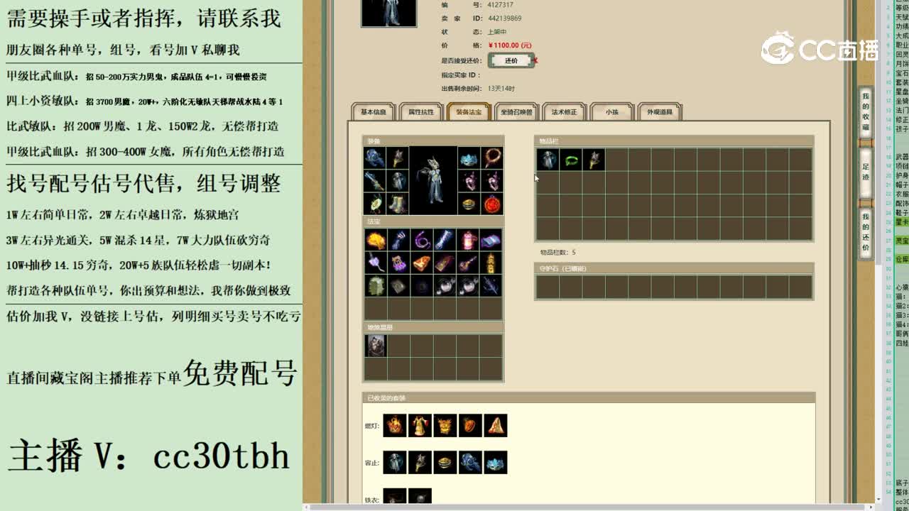 2023-08-19 22-40-08男龙