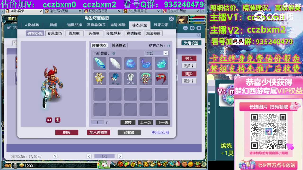 【主播点评】无底洞