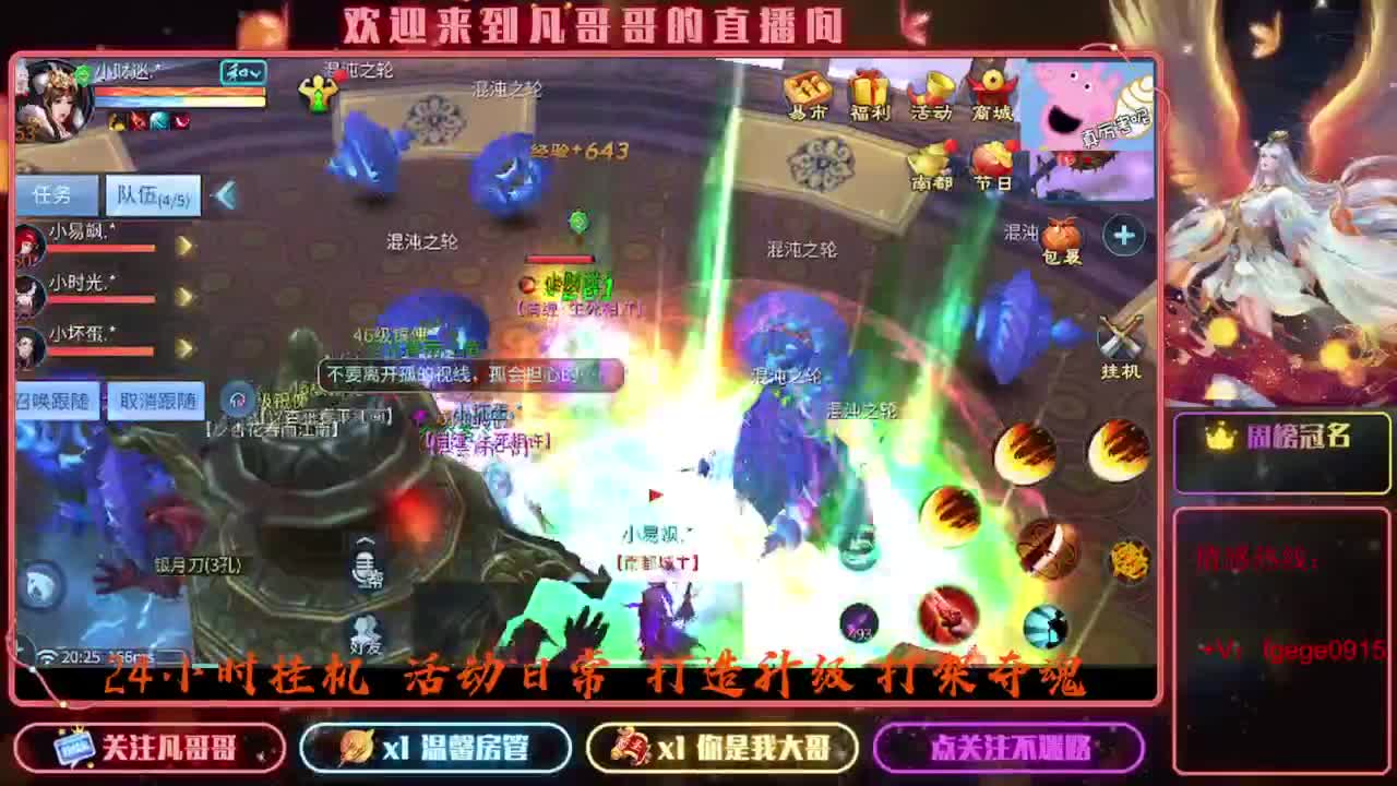 8.24新大区接托管 只 接一个 专属 第1段