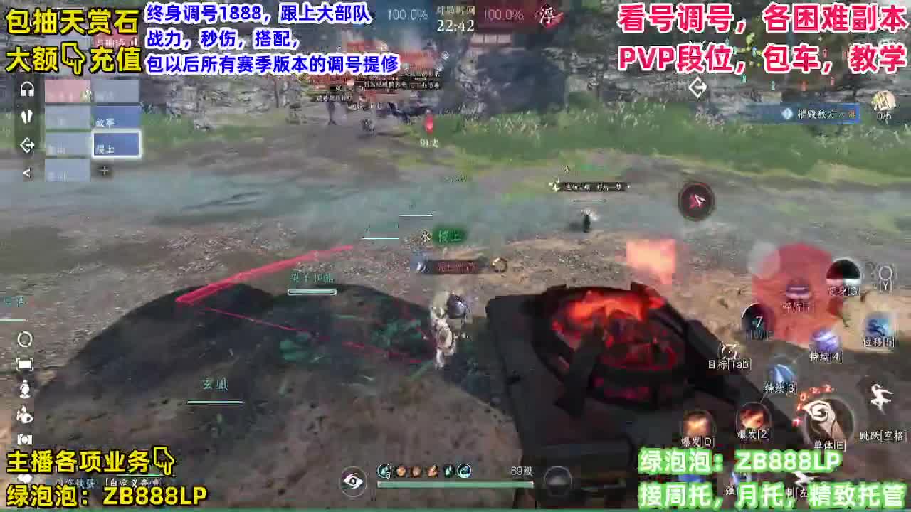 顶级九灵！接舞阳，托管，论武，调号 第1段