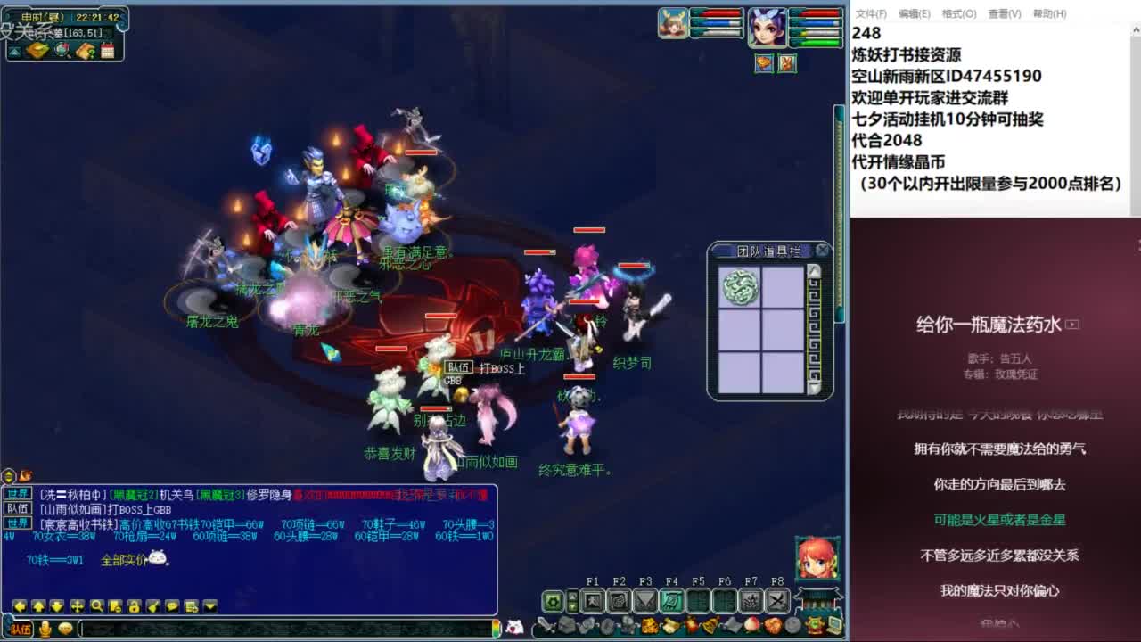 空山新雨单开接资源 第2段