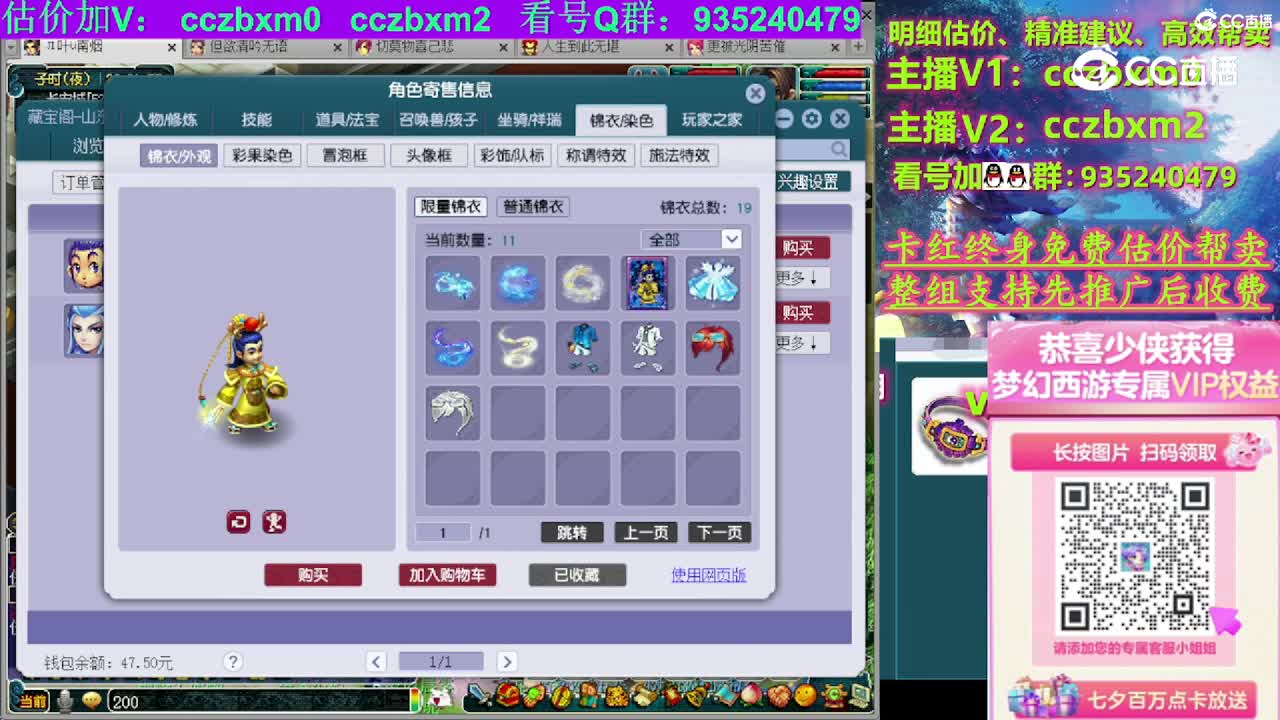 【主播点评】龙宫