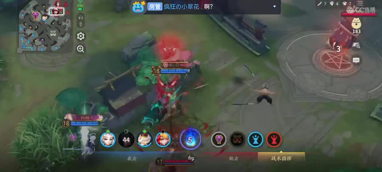 我在等你，你在等什么？ 第3段