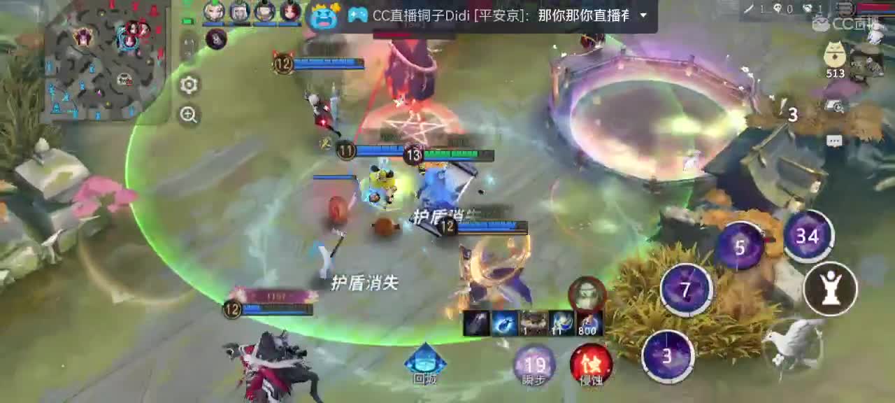 我在等你，你在等什么？ 第4段