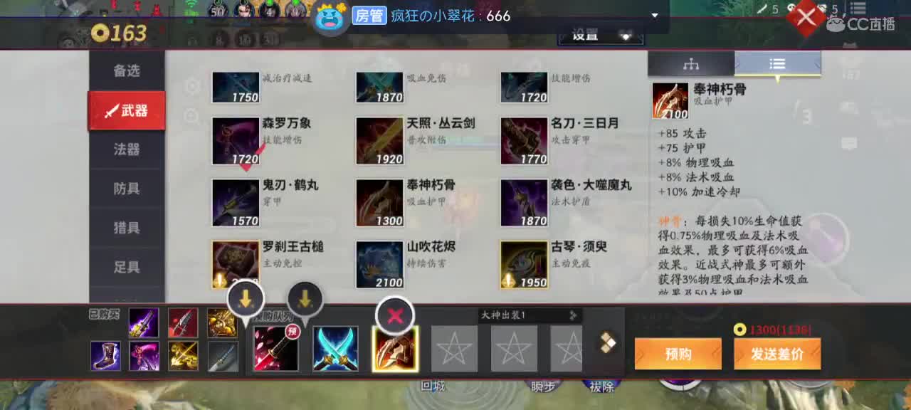 我在等你，你在等什么？ 第5段