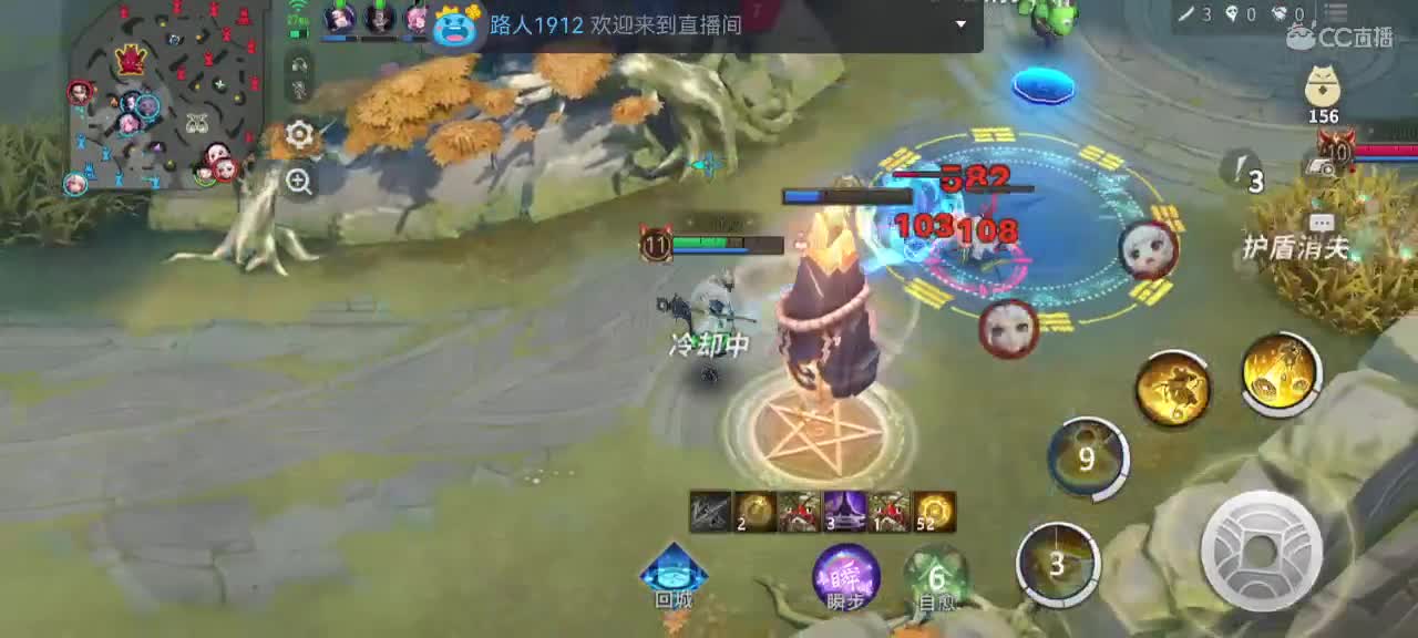 我在等你，你在等什么？ 第6段