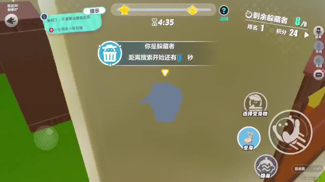 伏天终于要结束了，渴望天凉好个秋 第4段