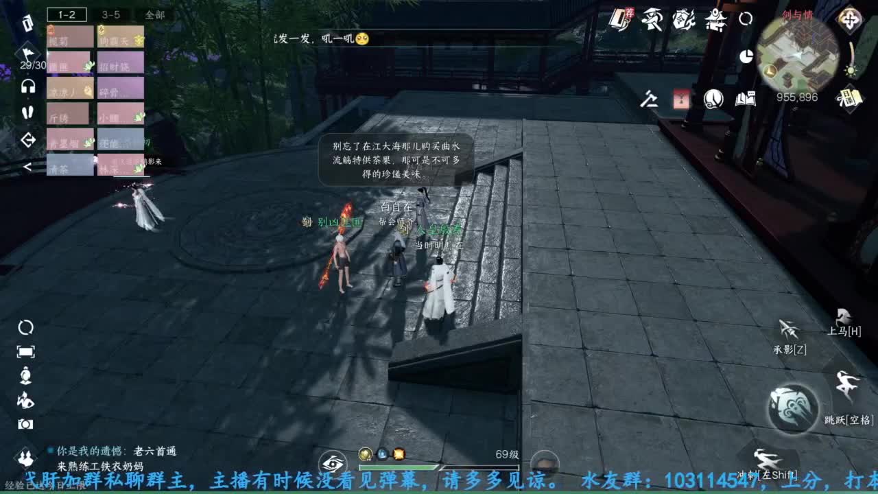主玩铁衣 第1段