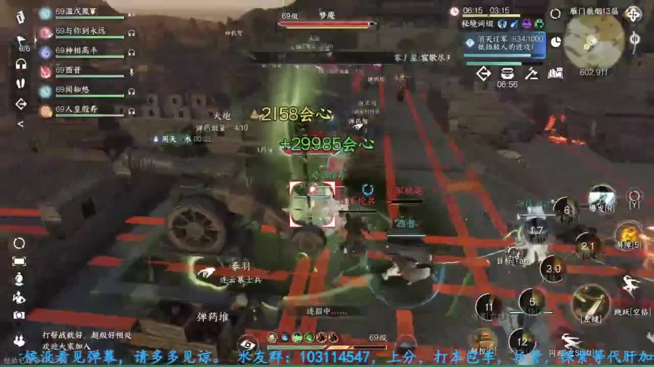 主玩铁衣 第4段