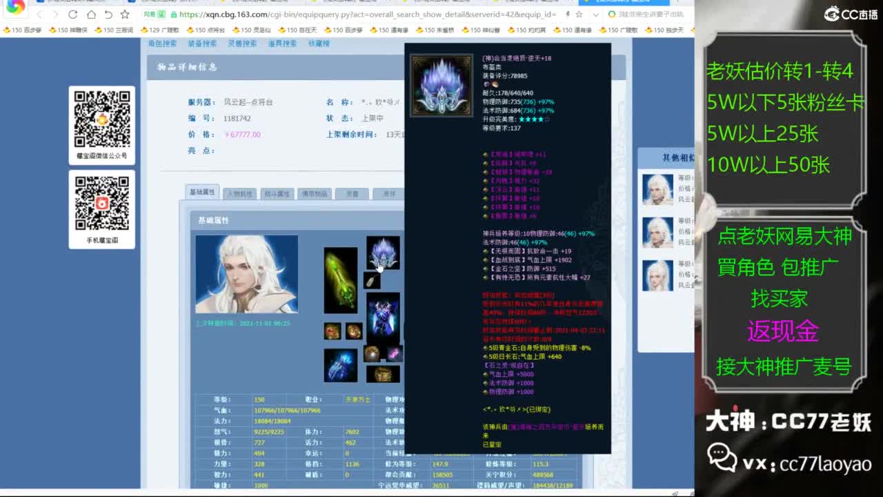 又又又找到性价比号了 第1段