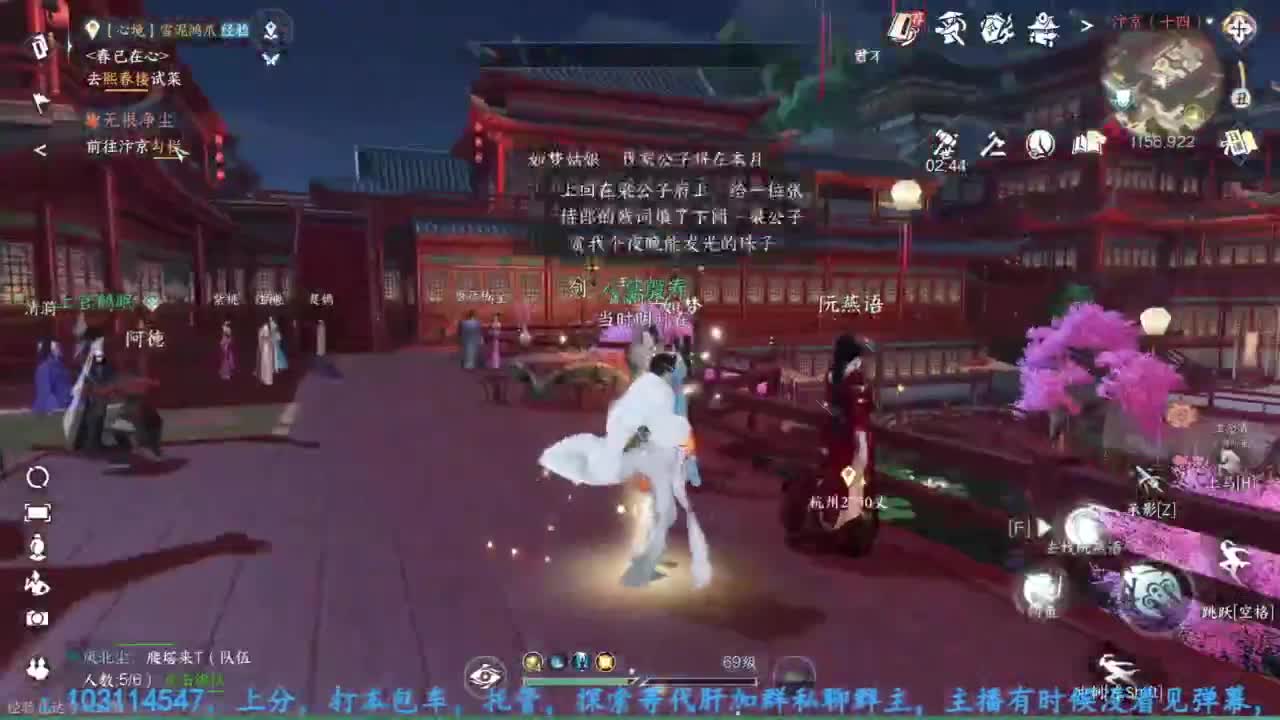 主玩铁衣 第5段