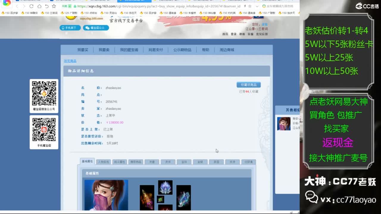 又又又找到性价比号了 第2段