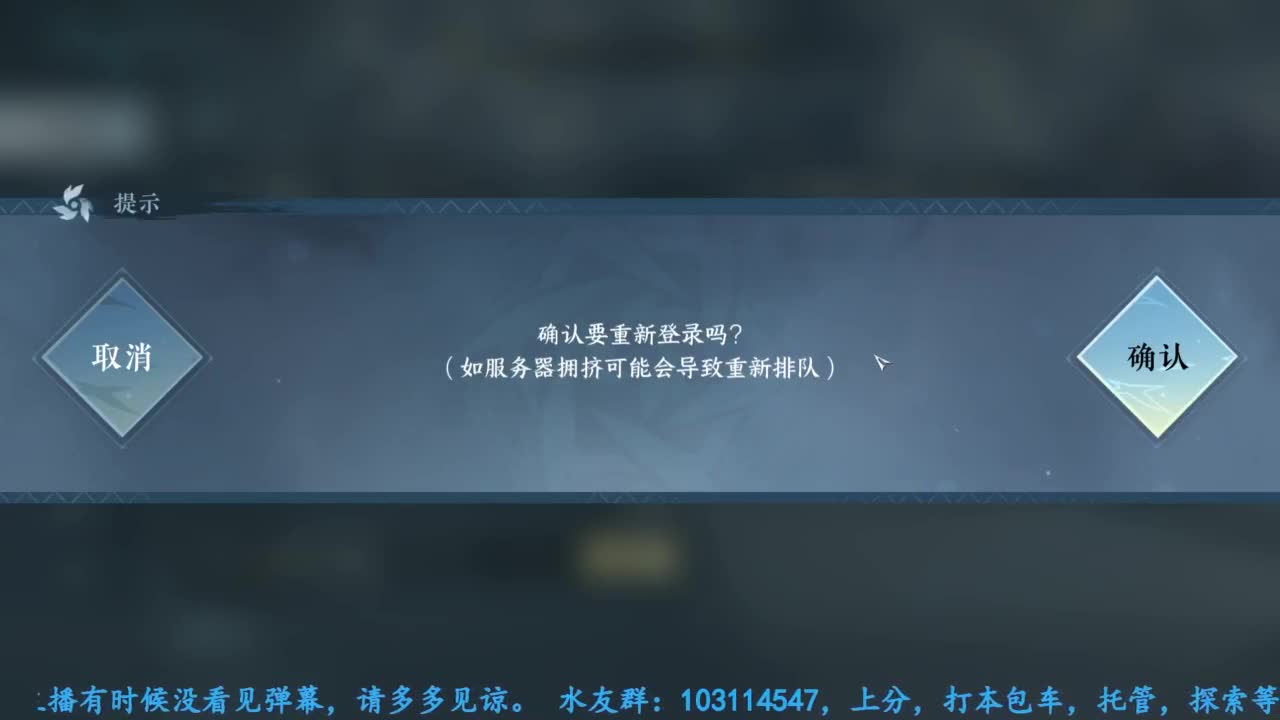 主玩铁衣 第6段