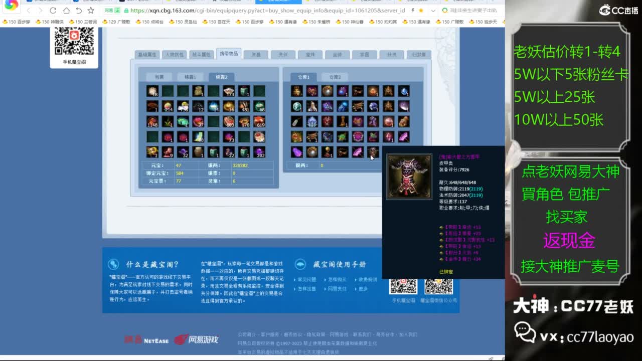 又又又找到性价比号了 第3段