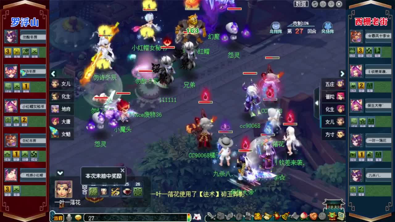 205联届武神坛积分赛❤接鲨鱼七夕战骑等 第2段