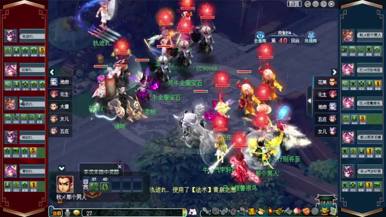 205联届武神坛积分赛❤接鲨鱼七夕战骑等 第3段