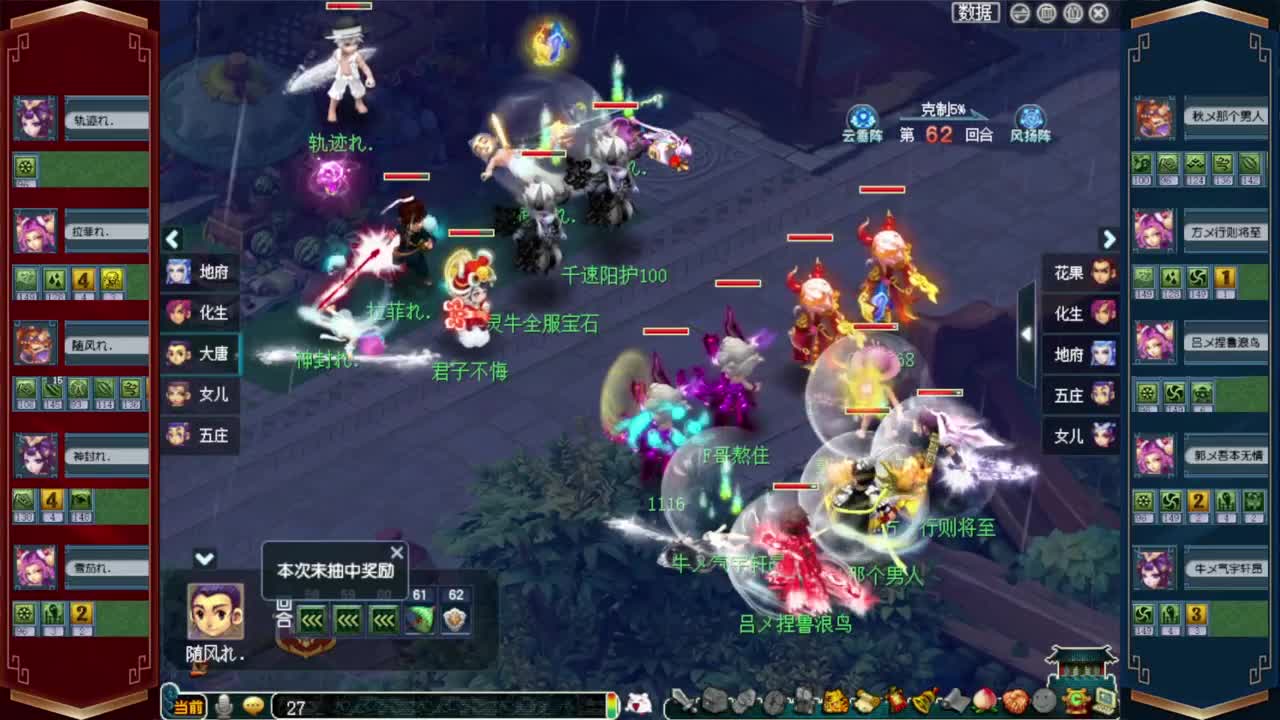 205联届武神坛积分赛❤接鲨鱼七夕战骑等 第4段