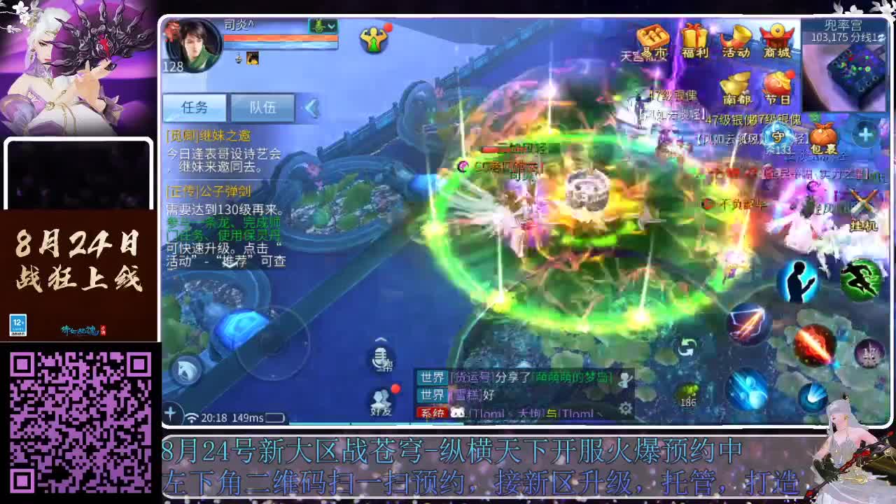 来啦，老弟儿 第1段