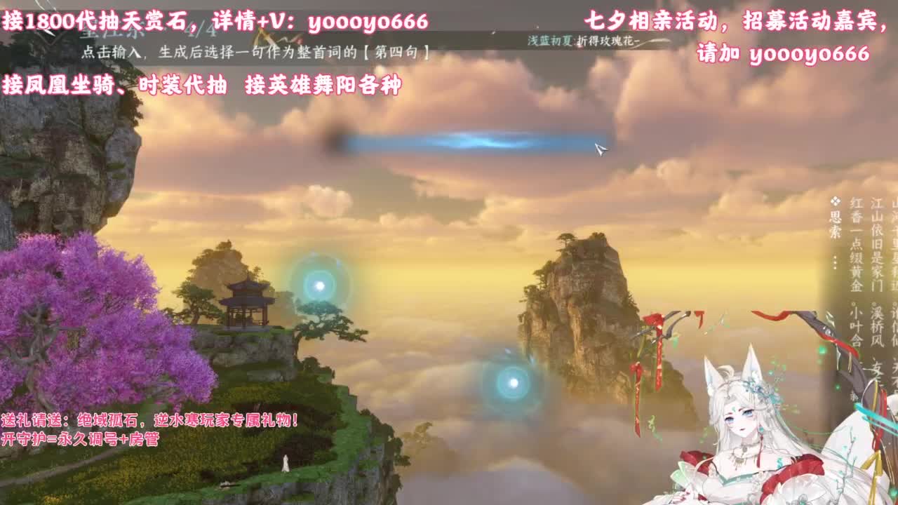 【声优】最动听的旋律，要弹给最心爱的人听 第3段
