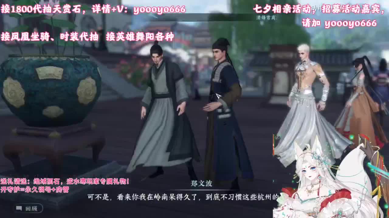 【声优】最动听的旋律，要弹给最心爱的人听 第4段