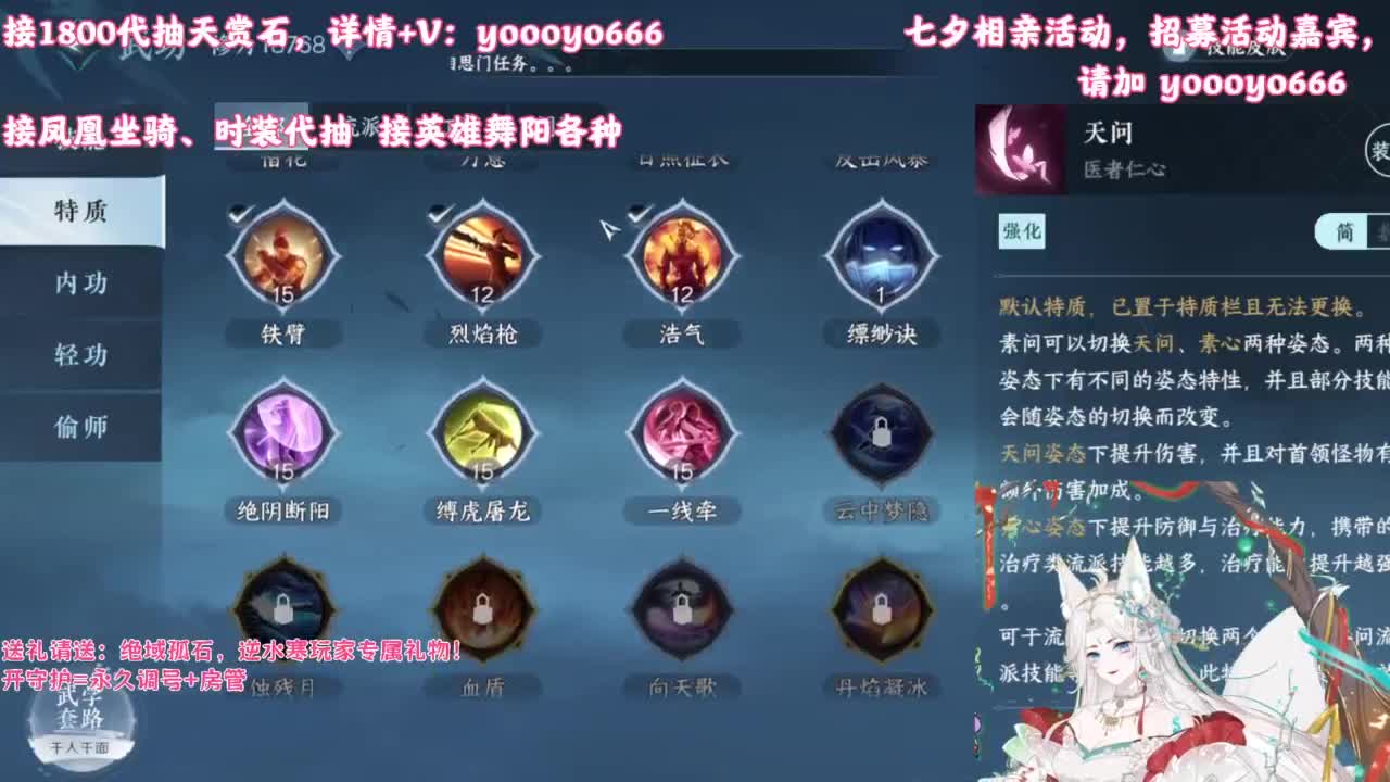 【声优】最动听的旋律，要弹给最心爱的人听 第8段
