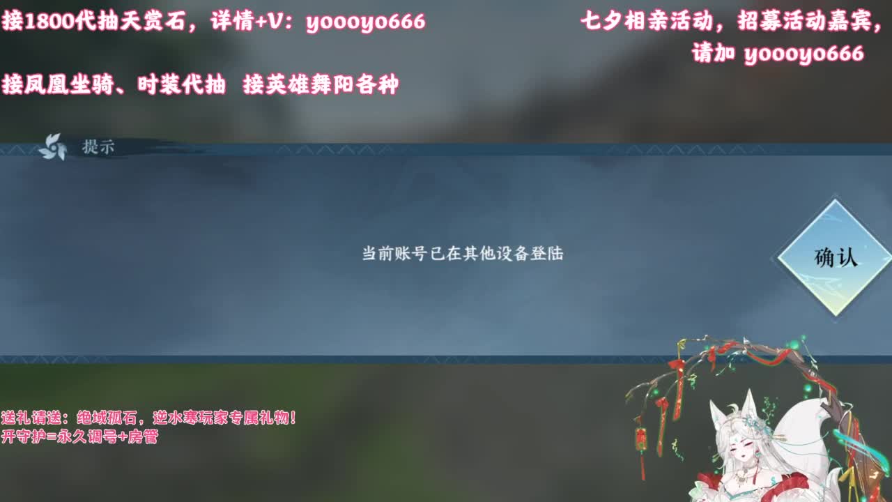 【声优】最动听的旋律，要弹给最心爱的人听 第9段