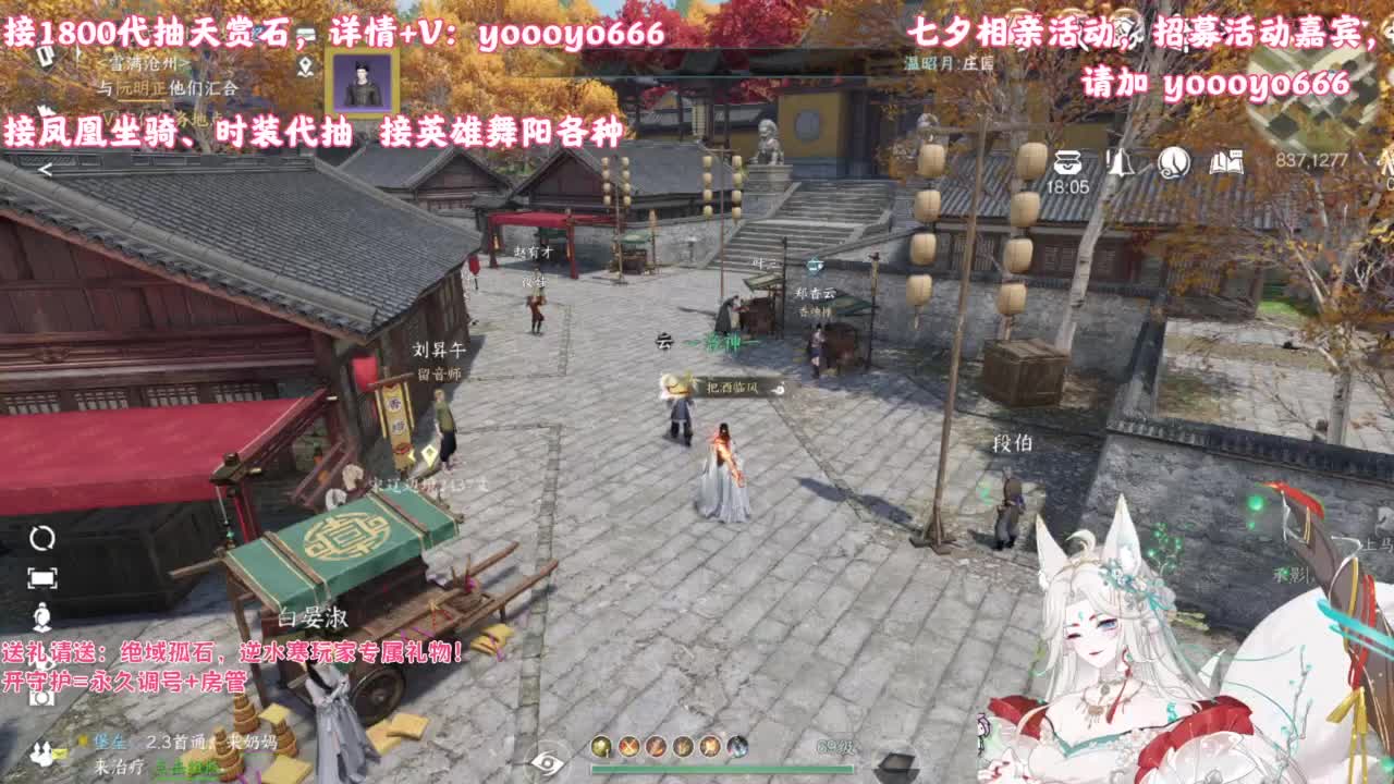 【声优】最动听的旋律，要弹给最心爱的人听 第11段