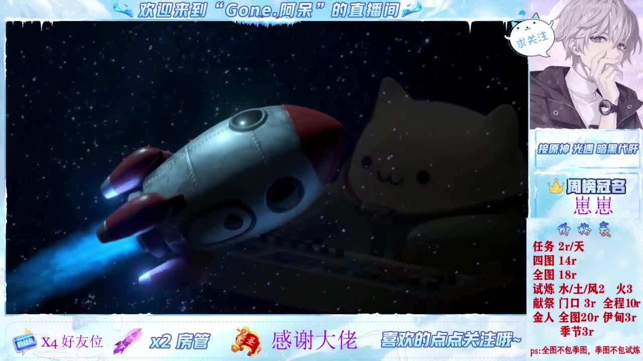 只希望我能带给你们快乐 第1段