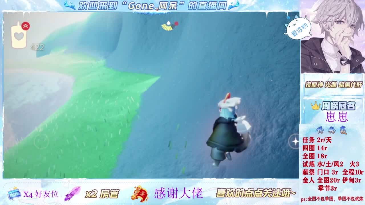 只希望我能带给你们快乐 第2段