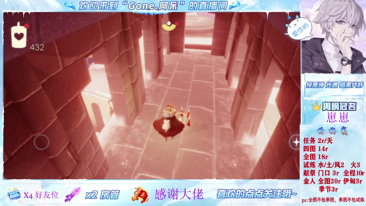 只希望我能带给你们快乐 第3段