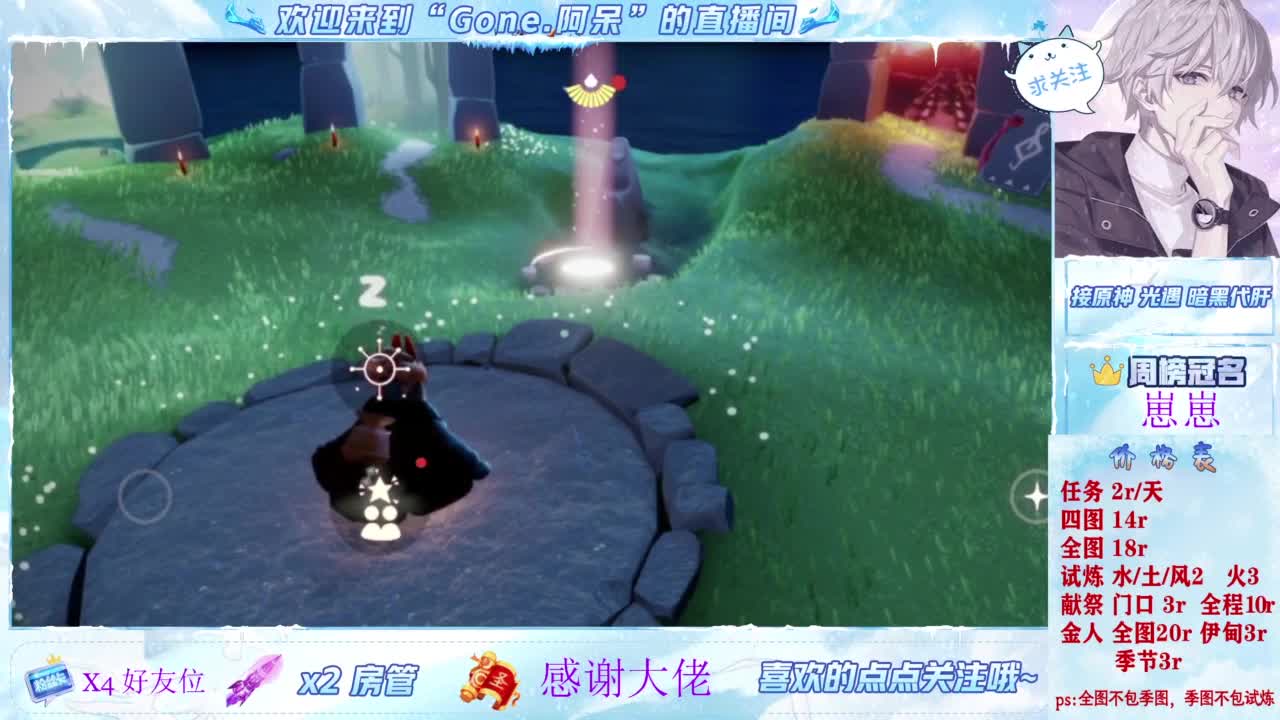 只希望我能带给你们快乐 第4段