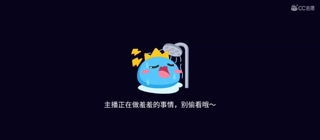 上分咯 第5段