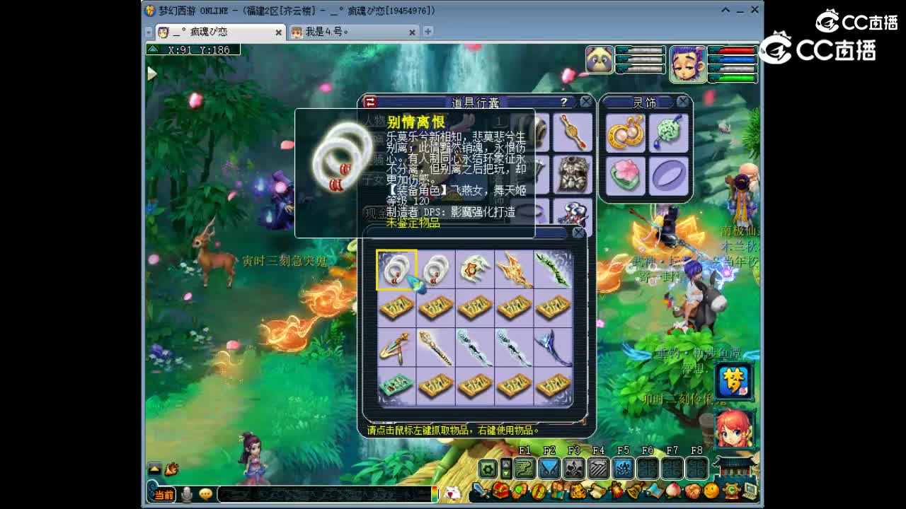 能破388魔咒？