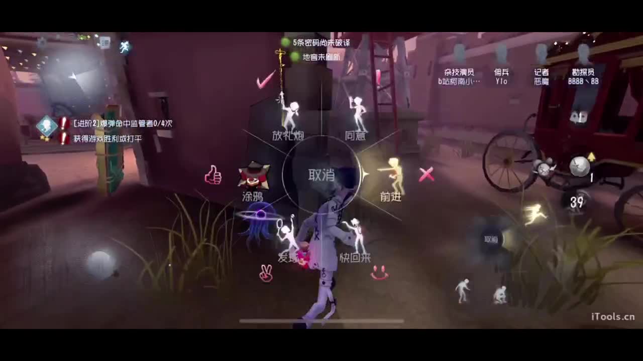 除了上班就是上班~ 第4段
