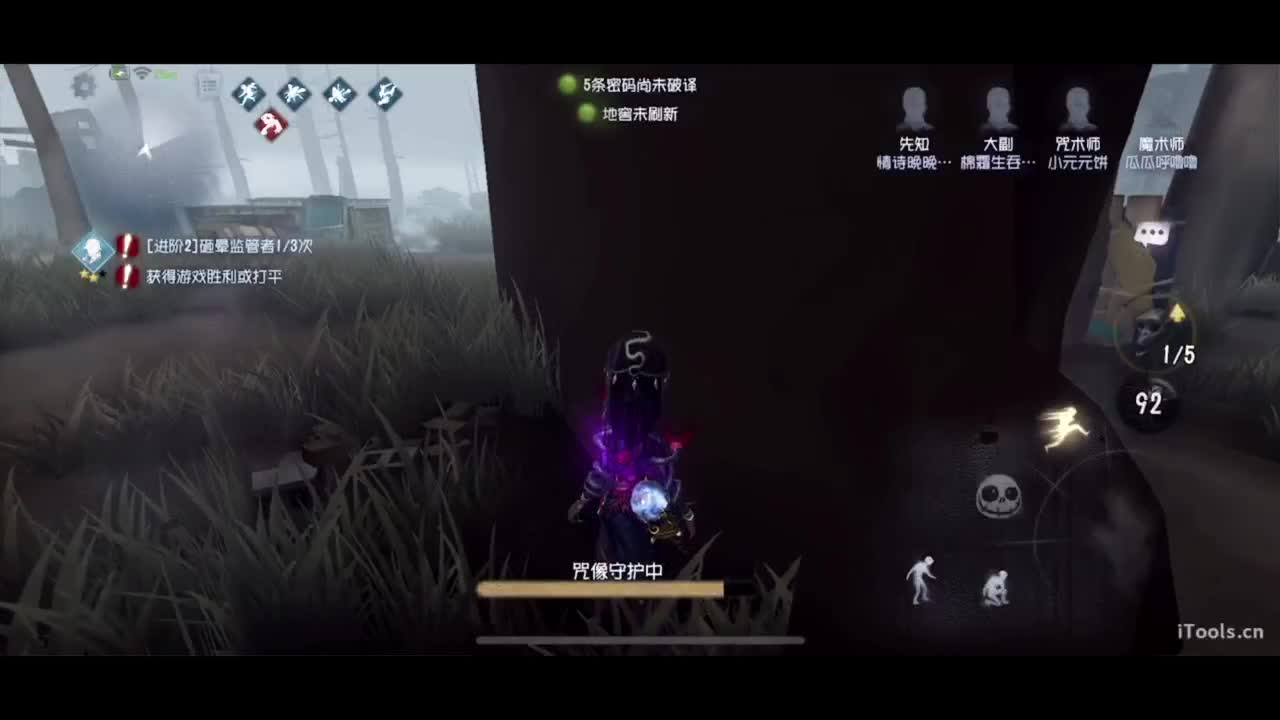 除了上班就是上班~ 第6段